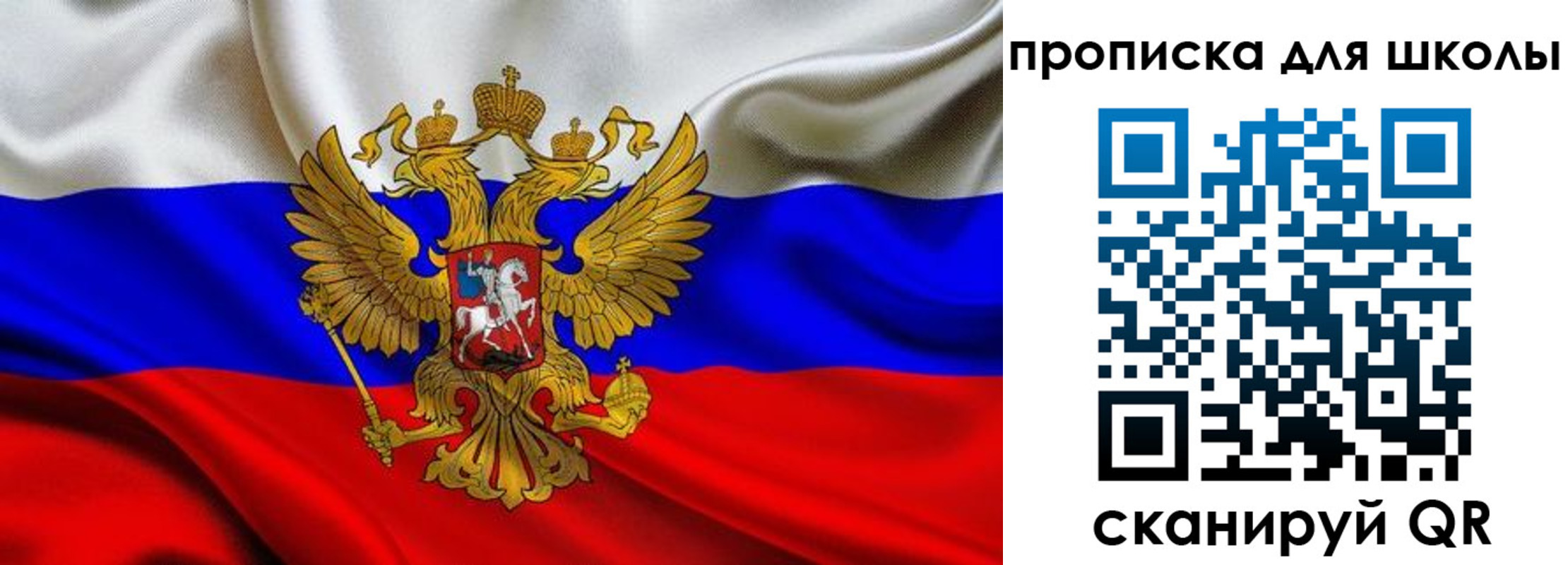 временная регистрация надежно в Нерюнгри